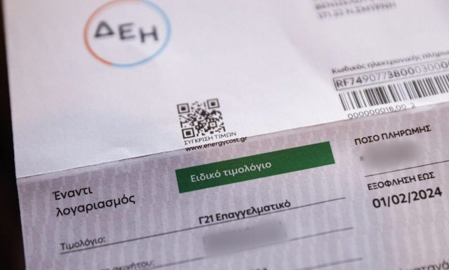 Τιμολόγια ρεύματος: Χαμηλότερες χρεώσεις έως και 42% στα «πράσινα» σε σχέση με τον Ιανουάριο