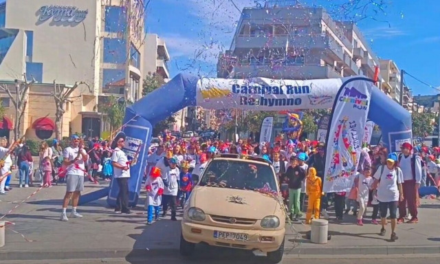 Ρέθυμνο: Oλοκληρώθηκε το 4o Carnival Run!