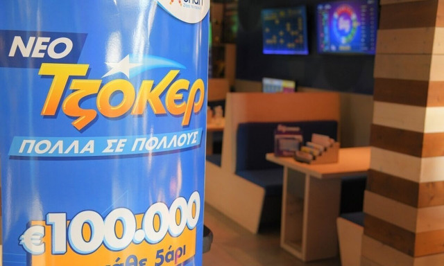 Τζακ ποτ στο Τζόκερ: Πόσα χρήματα θα μοιράσει στην κλήρωση της Τρίτης (12/3)