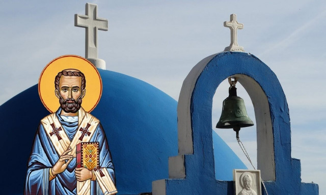 Εορτολόγιο 12 Μαρτίου: Ποιοι γιορτάζουν αύριο