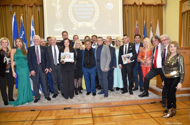 Μεγάλη επιτυχία στις «Προσωπικότητες 2023-2024» της Ακαδημίας Eλληνικών Βραβείων Τέχνης