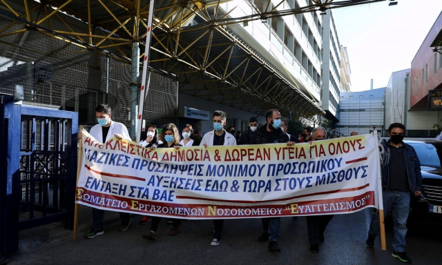 Απογευματινά χειρουργεία: Στάση εργασίας σε ΚΑΤ και «Ευαγγελισμό» την Πέμπτη (14/3)