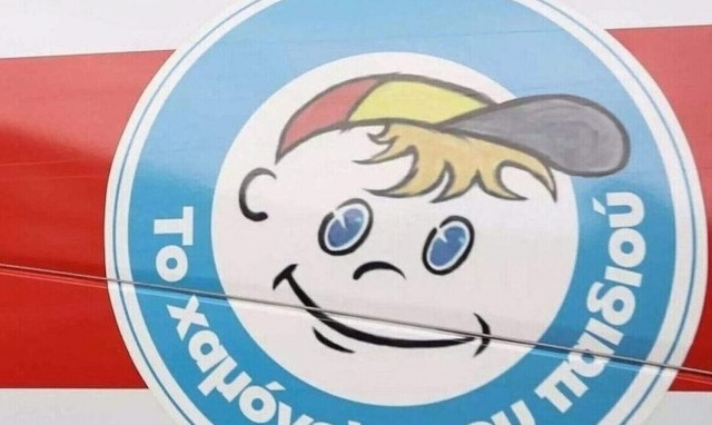 Αίσιο τέλος στην εξαφάνιση 16χρονου από δομή στο Χαλάνδρι