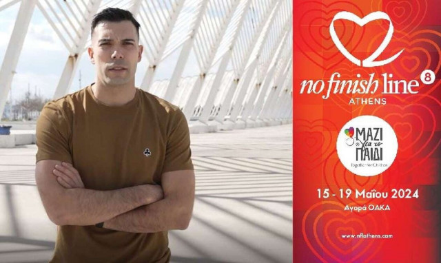 Ο Κώστας Σλούκας υπερήφανος πρεσβευτής στο 8ο NFL Athens: «Το παιδί είναι το μέλλον»