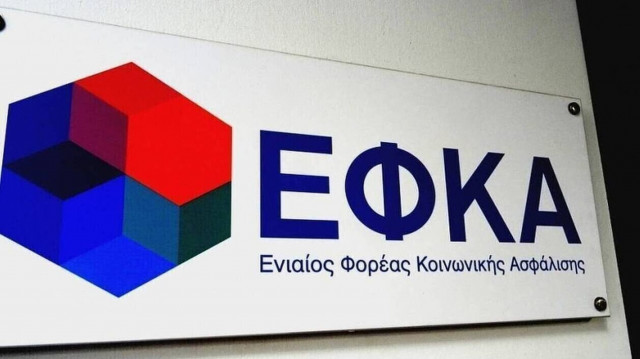 Συντάξεις: Αναδροµικά έως 600 ευρώ από τον Ιανουάριο για εκκρεμείς επικουρικές - Οι δικαιούχοι