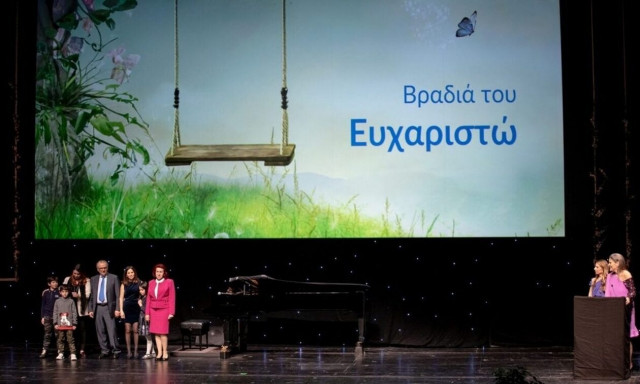 Καμία Θέση Κενή: Η ετήσια Βραδιά του Ευχαριστώ του Make-A-Wish Ελλάδος δεν είχε… κενά!