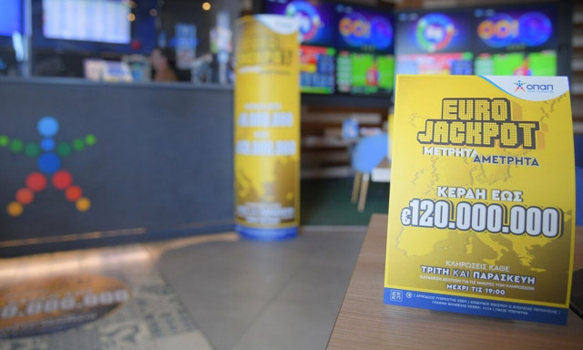 Eurojackpot κλήρωση 15/3/2024: Οι τυχεροί αριθμοί που κερδίζουν
