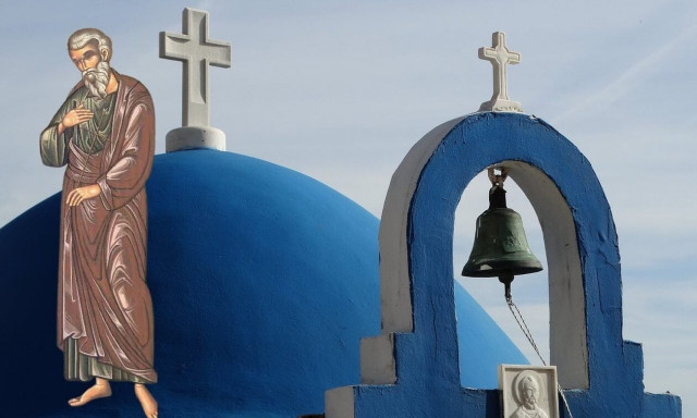 Εορτολόγιο 15 Μαρτίου: Ποιοι γιορτάζουν σήμερα