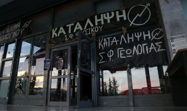 Θεσσαλονίκη: Πάνω από 40 προσαγωγές, κατά την επιχείρηση της Αστυνομίας στη Σχολή Θετικών Επιστημών