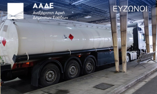 ΑΑΔΕ: Διπλό μπλόκο σε 10 βυτία με επικίνδυνους διαλύτες για νόθευση καυσίμων