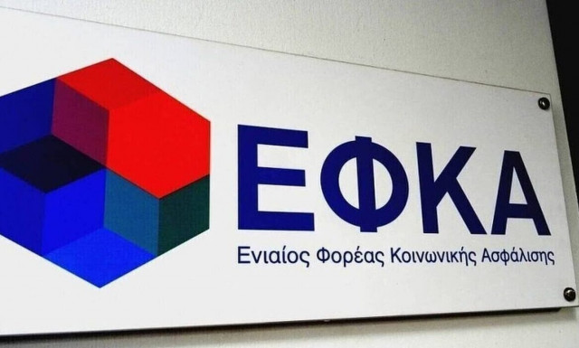 Ο «χάρτης» πληρωμών από e-ΕΦΚΑ και ΔΥΠΑ έως τις 22 Μαρτίου