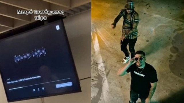 Πιτσιρικάς έβαλε να παίζει το «ΟΑΕΔ» του Snik με τον Ivan Greko στο Μετρό του Συντάγματος (vid)