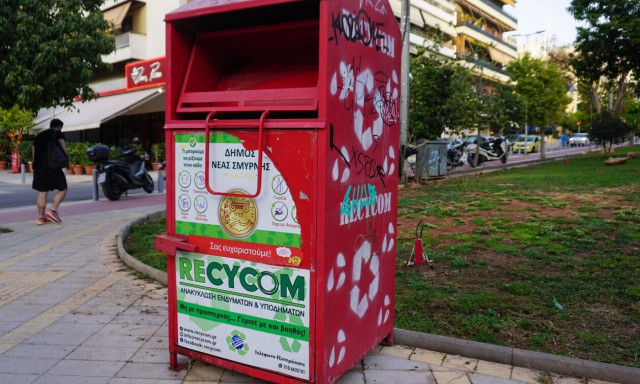 Δεύτερος ο δήμος Ηρακλείου στην ανακύκλωση ειδών ένδυσης και υπόδησης, στους μωβ κάδους