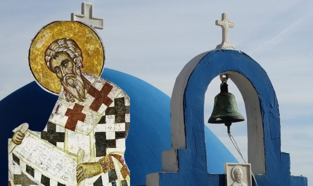 Εορτολόγιο 18 Μαρτίου: Ποιοι γιορτάζουν σήμερα