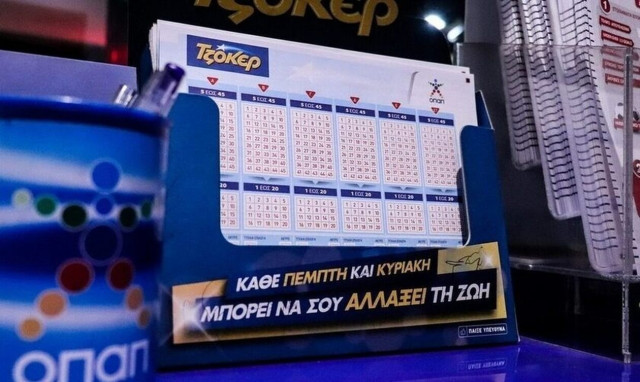 Τζόκερ Κλήρωση 17/3/2024: Οι τυχεροί αριθμοί που κερδίζουν