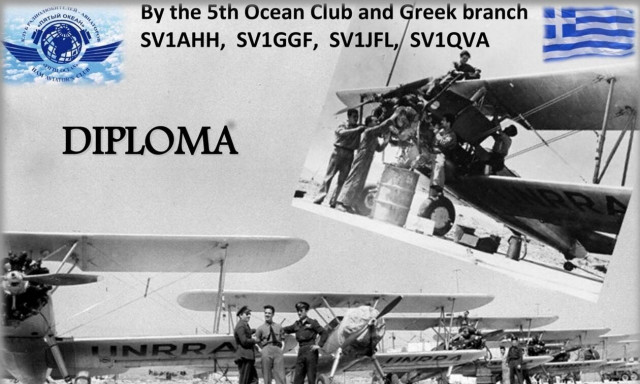 Διεθνής διαγωνισμός ραδιοερασιτεχνών αφιερωμένος στο σμήνος ανθελονοσιακού πολέμου