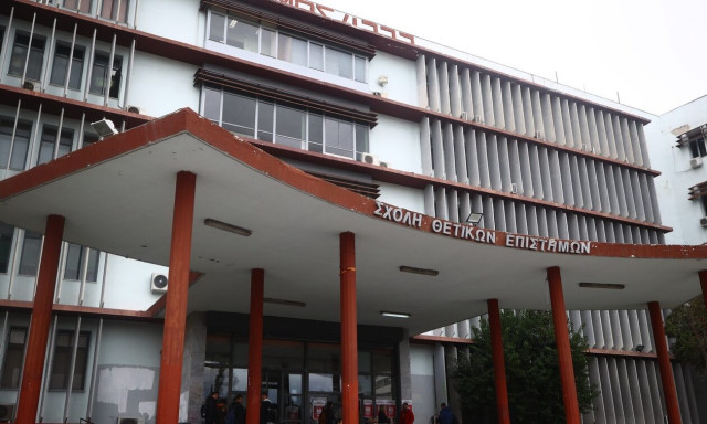 ΑΠΘ: Από τύχη δεν σημειώθηκε ατύχημα στον πυρηνικό αντιδραστήρα - Τι συνέβη