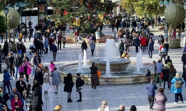 Δώρο Πάσχα: Πότε θα καταβληθεί - Δείτε εδώ πόσα χρήματα θα πάρετε