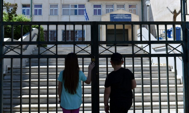 Αργίες 2024: Τριήμερο φέρνει η 25 Μαρτίου - Πότε κλείνουν τα σχολεία για το Πάσχα