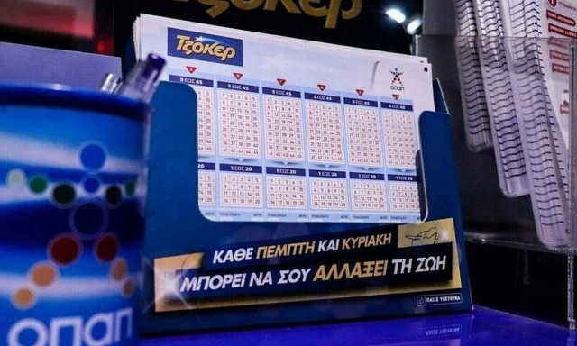 Τζόκερ Κλήρωση 21/3/2024: Οι τυχεροί αριθμοί που κερδίζουν