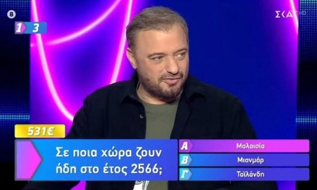 Απίστευτη ατυχία: Παίκτης στον Μονομάχο άλλαξε την απάντησή του και έχασε πάνω από 10.500 ευρώ