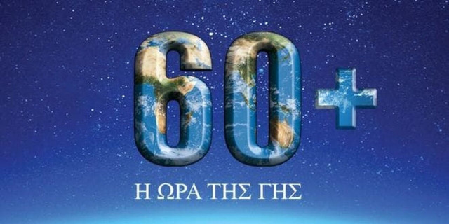 Parliament lights to be turned off for Earth Hour at 8:30-9:30 pm