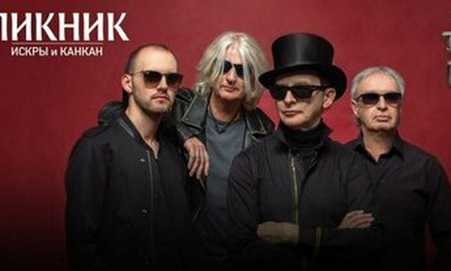 Μόσχα: Ποιο είναι το συγκρότημα που θα έπαιζε στη συναυλία που «βάφτηκε» με αίμα