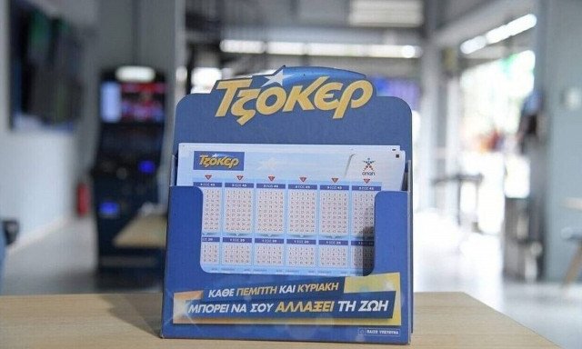 Τζακ ποτ στο Τζόκερ: Πόσα χρήματα θα μοιράσει στην κλήρωση της Τρίτης