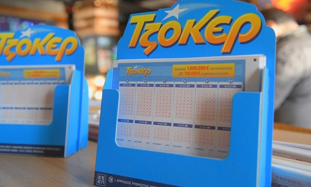 Τζόκερ Κλήρωση (21/3/2024): Οι τυχεροί αριθμοί που κερδίζουν 1.100.000 ευρώ