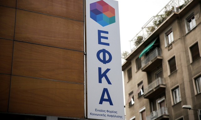 ΕΦΚΑ: Παράταση στην προθεσμία καταβολής ασφαλιστικών εισφορών και δόσεων ρυθμίσεων
