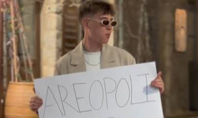 Το «Ζάρι» της Μαρίνας Σάττι σε....μανιάτικη εκδοχή