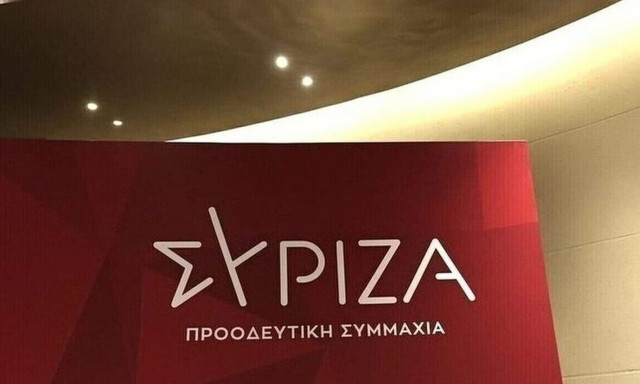 To Think Tank Εργασίας του ΣΥΡΙΖΑ