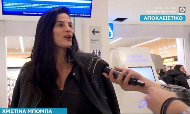 Η Χριστίνα Μπόμπα αποκαλύπτει τον λόγο για τον οποίο δεν θα ασχοληθεί με την τηλεόραση