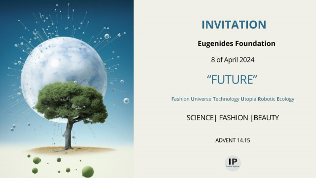 Για 1η φορά στην Ελλάδα συνέδριο για τον ρόλο της AI στη Μόδα, Ομορφιά, Επιστήμη και Τεχνολογία