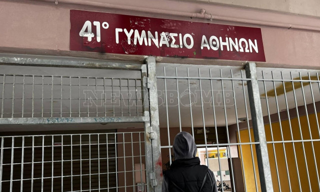 Κυψέλη: Οι μαθητές φώναζαν «beef» και έβγαζαν βίντεο – Τι λέει το θύμα στο Newsbomb.gr