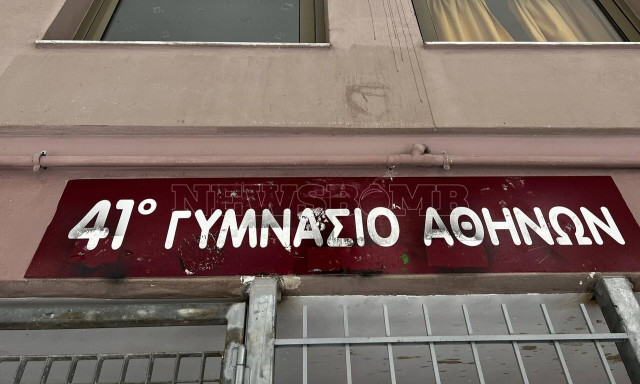 Κυψέλη: «Τα παιδιά παρακαλούν να έρχονται στο σχολείο με τους γονείς, φοβούνται» - Τι λέει μάρτυρας