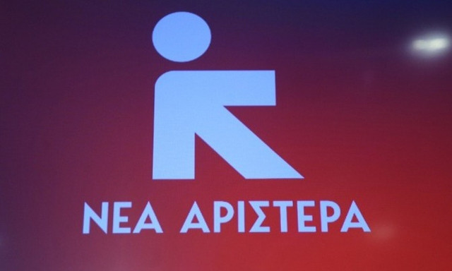 Νέα Αριστερά: Προκλητικός, υποκριτής, κυνικός ο κ. Καραμανλής