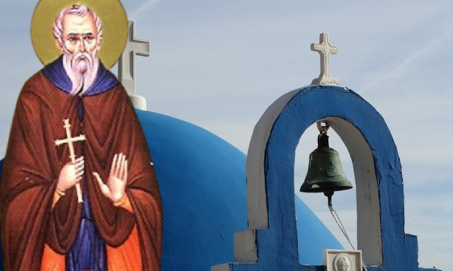 Εορτολόγιο 28 Μαρτίου: Ποιοι γιορτάζουν σήμερα