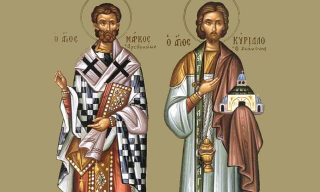 Γιορτή σήμερα - Άγιος Μάρκος επίσκοπος Αρεθουσίων και Άγιος Κύριλλος διάκονος