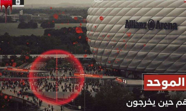 Αυτή η είναι φωτογραφία που σήμανε συναγερμό για τρομοκρατικό χτύπημα στο Μπάγερν - Ντόρτμουντ