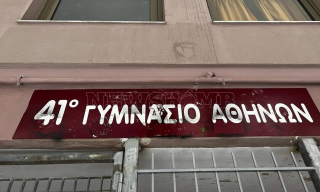 Κυψέλη: Στη φυλακή ο Γεωργιανός που τραυμάτισε μαθητή με σφυρί – «Πονάω πολύ», λέει το θύμα