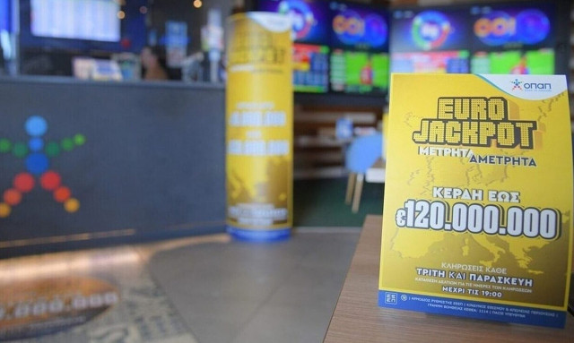 Eurojackpot κλήρωση 2/4/2024: Οι τυχεροί αριθμοί που κερδίζουν