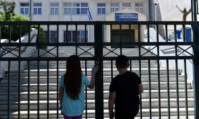 Σχολεία: Δύο έξτρα ημέρες διακοπών - Πότε θα κλείσουν για Πάσχα