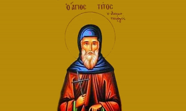 Εορτολόγιο 2 Απριλίου: Ποιοι γιορτάζουν σήμερα