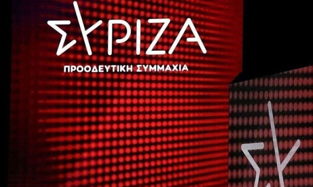 ΣΥΡΙΖΑ: Η δεύτερη λίστα υποψήφιων για τις Ευρωεκλογές
