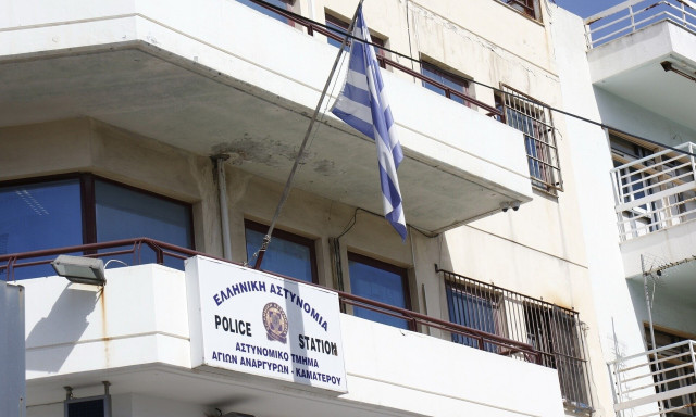 Α.Τ. Αγίων Αναργύρων 