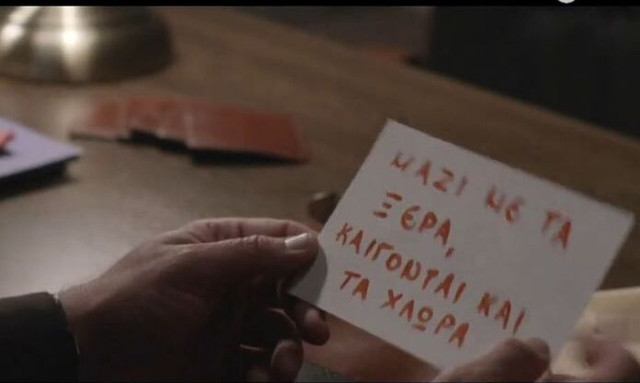 Σασμός (4/4): Ο Χρήστος μετά το νέο χτύπημα της σπείρας, αναγκάζεται να πάρει μια απόφαση