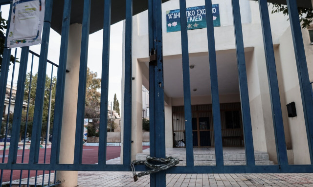 Πότε κλείνουν τα σχολεία για Πάσχα, Ευρωεκλογές και καλοκαίρι - Όλο το χρονοδιάγραμμα του Υπουργείου