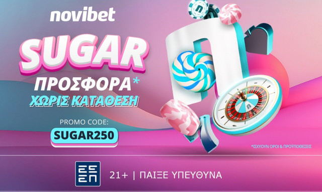 Sugar προσφορά* χωρίς κατάθεση από τη Novibet