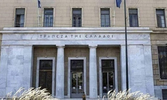 Επιτόκια: Μειώθηκαν για τα νέα δάνεια, έμειναν αμετάβλητα για τις καταθέσεις